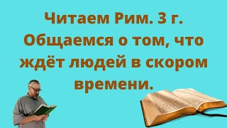 Что ждет людей в скором будущем - ответы на вопросы