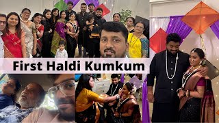 First Haldi Kumkum | संक्रांत स्पेशल हळदी कुंकुं | Meet my Family