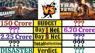 Martin Vs Ganapath Lifetime Box Office Collection Comparison ||