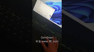 不装鼠标也能上网 Windows系统全程只用键盘访问网页 | 浏览器单手操作+快捷键一气呵成