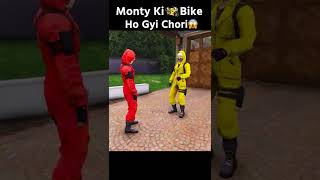 Monty Ki Bike Ho Gyi Chori ✨😲 Dekhiye Uske Baad Kya Hua🤷‍♂️    #shorts