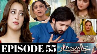 Jaan Nisar Episode 54 & 55 Full Story Jaan Nisar Episode 55 Teaser Har Pal Geo Dramas