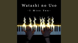 Watashi no Uso (Your Lie in April Original Soundtrack)