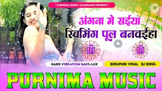 Angana Me Saiya Swimming Pool Banwaya Dj Remix | New Instagram Viral Song Remix Dj Amrita music 2024