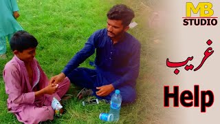 Gareeb ki help // Best funny video //MB Studio