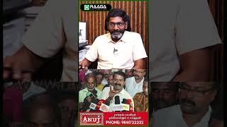 நாம் தமிழர் கூட்டணி அமைக்கும் இல்லன்னா..!| TVK Vijay | DMK | Savukku Shankar |