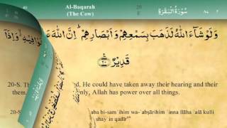 Surah Baqarah verse 20