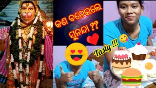 କଣ ବନେଇଲେ ସୁନନ୍ଦା ??🤔🤔.. khaiki maja aasigala,, Bajarangbali aarti ,,🙏🙏 @Asunandavlog