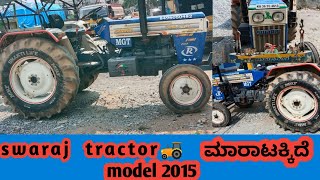 swaraj tractor🚜 ಮಾರಾಟಕ್ಕಿದೆ || #model  2015 #price  3,90,000 #agriculture #viral #tractor #jcb