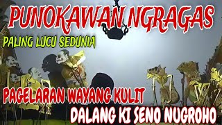 BAGONG SANGAT LUCU // PAGELARAN WAYANG KULIT DALANG KI SENO NUGROHO BAGONG PALING LUCU