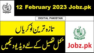 Todays Government Jobs in Pakistan 12 February 2023