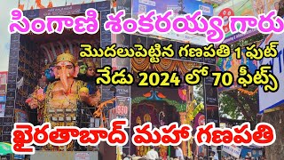 history of khairatabad ganapathi