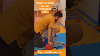 تمرینات و حرکات کاردرمانی برای کودکان همی پلژیک #occupationaltherapy #physiotherapy #chiropractic