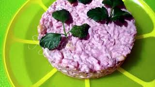 УЖИН ЗА ПОЛЧАСА  - САЛАТ "СИРЕНЬ".  ПРОСТО И ВКУСНО