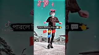 এনি মাউস হলার ডান্স যেনো  আগুন💥Anymouse dance #short