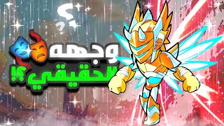 براولهالا | الغريب الغامض اوريون...! (ايش جنسه بالضبط؟😕) | Brawlhalla