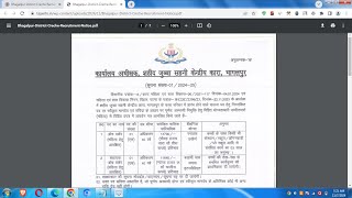 New Update📢 Anganwadi Creche Recruitment 2024 Online✅ How to Apply Bihar Anganwadi New Vacancy 2024✅