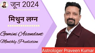 मिथुन / Gemini Ascendants | June 2024 | Rashifal | Horoscope | Monthly Predictions | @astropraveen