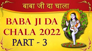 बाबा जी दा चाला 2022 Part - 3 Baba Ji Da Chala 2022 Baba Ji Ki Yatra | Baba Balak Nath Bhajan