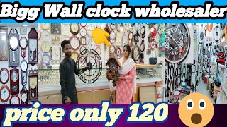 biggest watch ⌚ wholesaler in Kolkata Puja offer#watch#wholesale#viral#smallbusiness#durgapuja