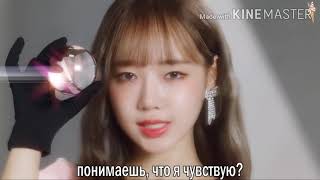 Weki Meki - OOPSY (RUS.SUB)(LIS LIS)