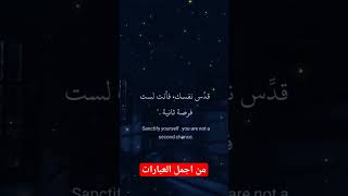 أجمل العبارات