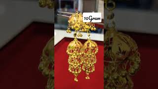 Gold Jhumki in 10Gram 🤩🤩🤩🤩🤩🤩 #goldjewellery #jewellery #gold #jhumki #jhumka #goldearrings #earrings