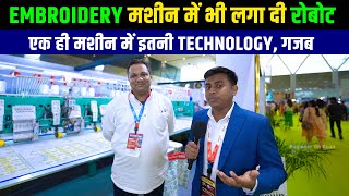 Embroidery Machine में भी लगा दी रोबोट, गजब है भाई 😲| Best Embroidery machine for business by Aura |