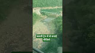 ऐसे पूल पर से सावधानी से उतरे। #shortvideo