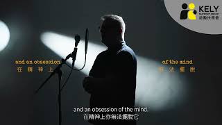 【走酒故事 Change Stories】從酗酒到戒酒 幸得身邊人的愛與理解 Overcoming Alcoholism with Love & Understanding