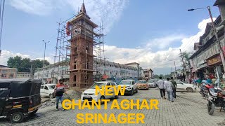 smart city srinagar New ghantaghar