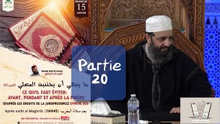 Ce qu'il faut éviter: Avant, pendant et après la prière Fr/Ar P20 - Sheikh Adil Al jattari