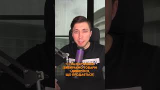 Як аналізувати товари в статистиці в LP-CRM? #lpcrm #товарка