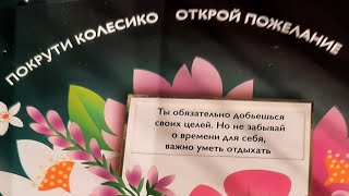 Пройдемся по магазинам,посмотрим интересные товары! • Мотивация вам • Синдром бегущего по эскалатору