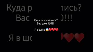 я в шоке #shortsvideo #youtube #youtubeshorts #memes #shorts