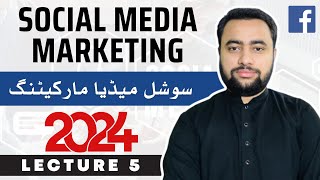 Social Media Marketing Course 2024 | Class 5