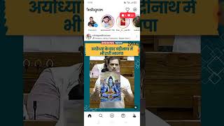 live 3g speed test BSNL | instagram reel dekho using bsnl 3g network