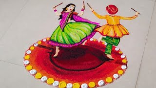 Very Attractive 3D Dandiya Rangoli | Navratri Dandiya Rangoli |  Navratri Rangoli