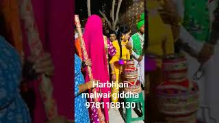 #harbhajan malwai giddha #dhol special booking contact number 91+9781138130