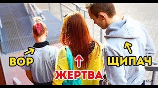 Человек впереди вас уронил кошелек.Ваши действия?