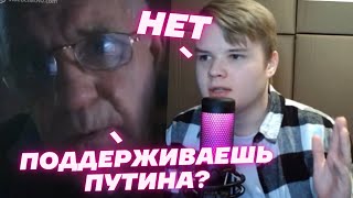 КАША ПРОВОДИТ ДЕБАТЫ С ДЕДУШКОЙ / КАША СТРИМ