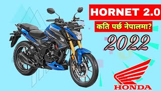 Hornet 2.0 BS6 price in Nepal | Expensive Bike in Nepal