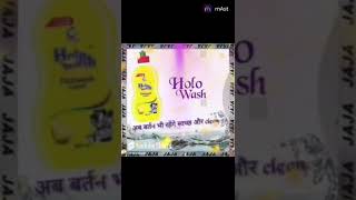 Holo wash office ko subscribe Kare