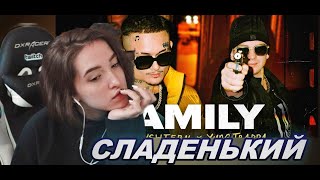 РЕАКЦИЯ ГЕНСУХИ НА MORGENSHTERN & Yung Trappa (FAMILY Клип, 2021)