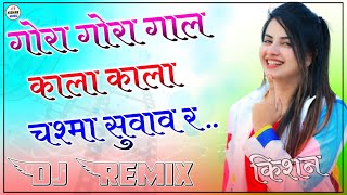 Pdosan Babli Ko Dj Remix 2022 || Old Wedding Song || Shadi Punjabi Song 3D Extra Power Mix