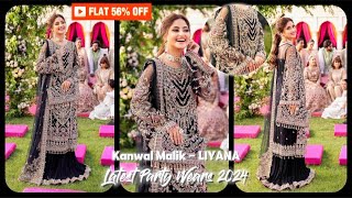 Kanwal Malik - LIYANA | FLAT 56% OFF🔥 | Latest Party Wear 2024😍 | Fancy Dress - Ootd Fashion💝