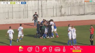 Αστέρας Νίκης - Καλλονή Stani 1-2 | Highlights | Αγώνες κατάταξης Β' κατηγορίας | 28/04/2024