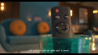 If rooms could talk...| Godrej aer matic - 30 seconder (Bengali)