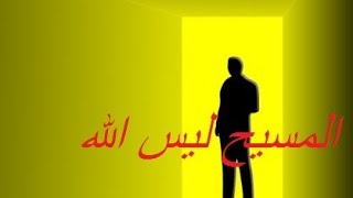 دخلت الى كلية اللاهوت لأصبح قسيسا فخرجت مسلما . مع المسيحى السابق ادم المصرى