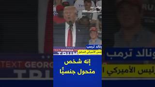 لأنها جزائرية غير مطبِّعة "ترامب" يهاجم إيمان خليف من جديد